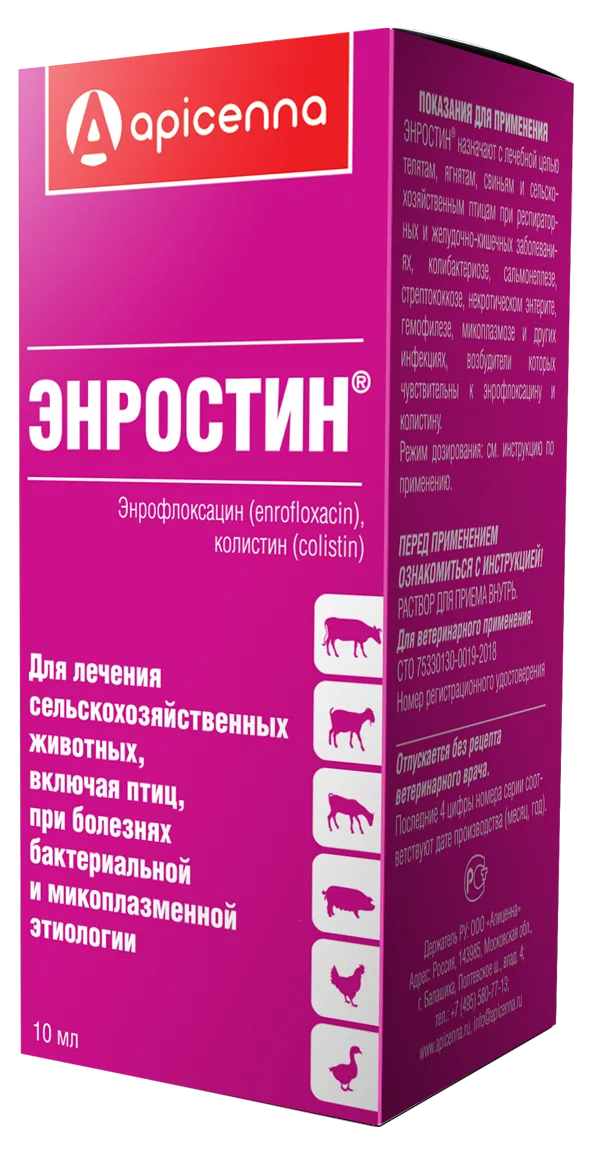 Упаковка Энростин, 10 мл