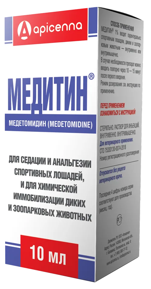 Упаковка Медитин (1%), 10 мл