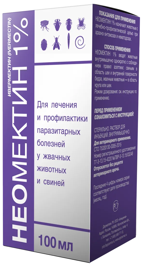 Упаковка Неомектин 1%, 100 мл