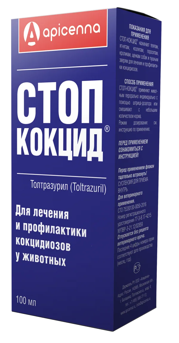 Упаковка Стоп-кокцид, 100 мл